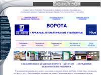 �������� ������, ������������ � ������� �������� ���������� ����� Alutech, ��������� �������������� �����: ���� ������